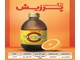 نوشیدنی انرژی زا ویتامین سی